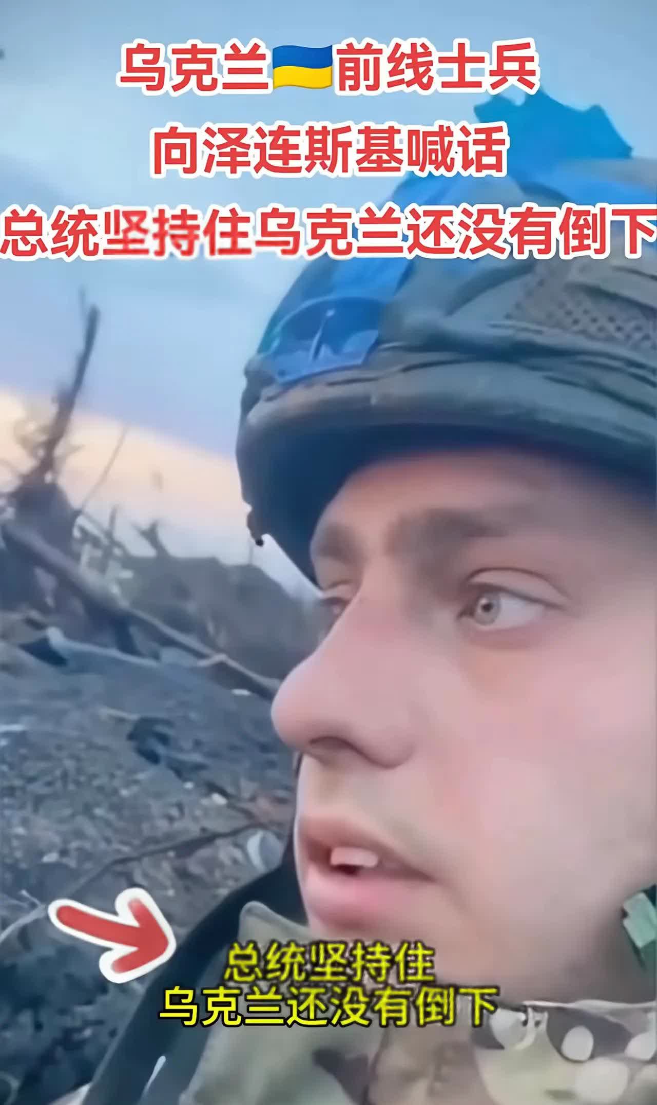 乌克兰队表现出色，闯入决赛圈