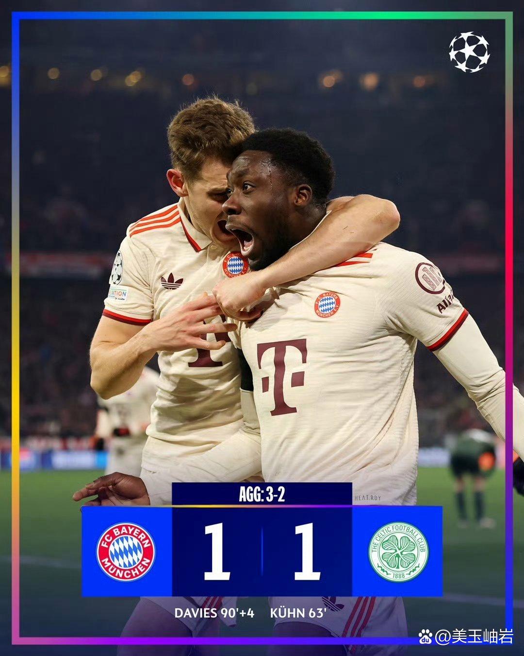 莫德里奇遭遇争议红牌，巴黎圣日耳曼乘势反超比分完成逆转的简单介绍